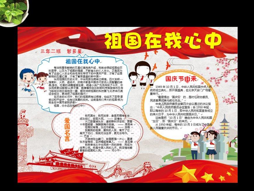 探索知识星球平台,了解为什么人到老年夜尿多?的精彩世界!